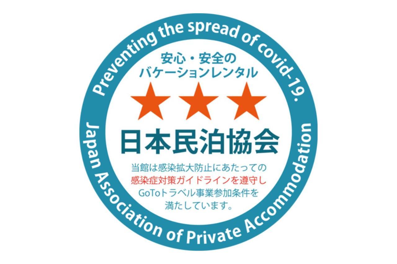 足跡 Ashiato Apartamento Tóquio Exterior foto
